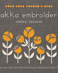 Zakka Embroidery