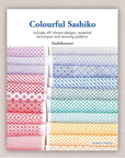 Colorful Sashiko