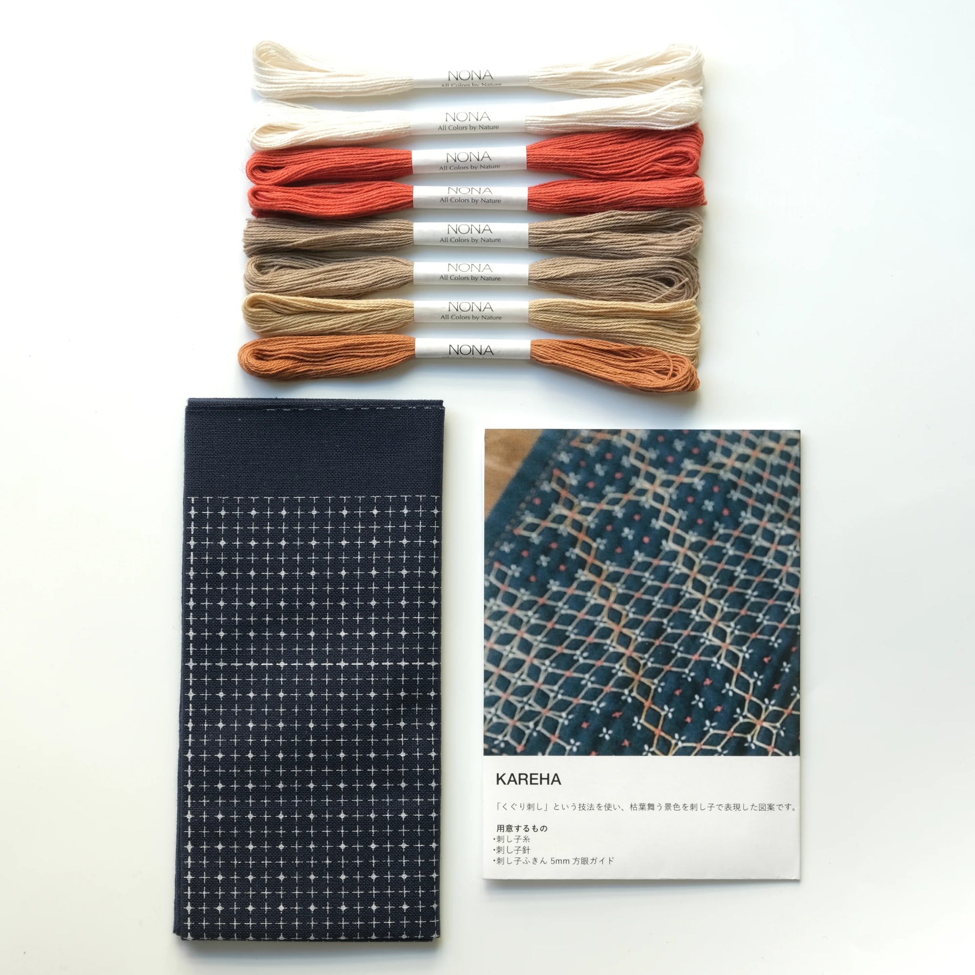 Nona Sashiko Kits