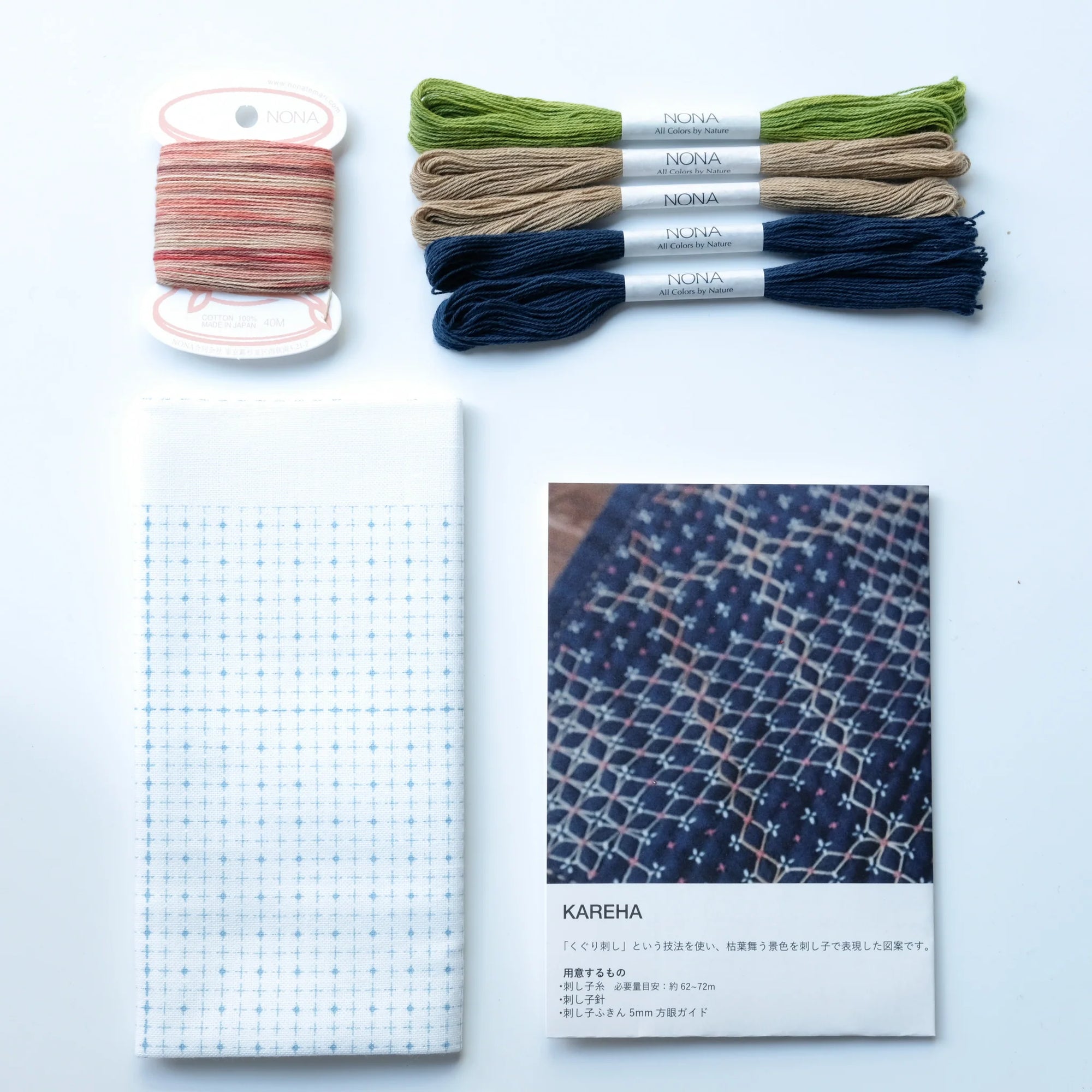 Nona Sashiko Kits