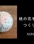 Temari Kits